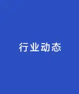 索道的钢丝绳不会断裂的原因 索道的钢丝绳不会断裂的原因